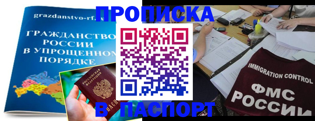 регистрация для дет. сада в Калининградской области