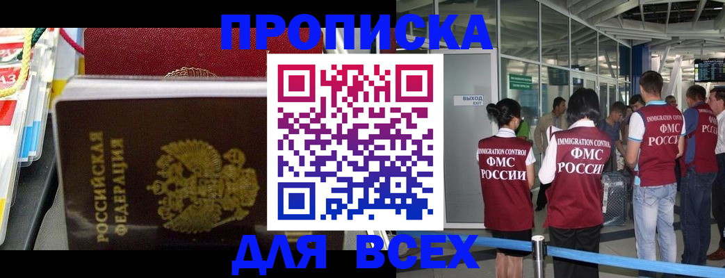 форма 3 в Калининградской области
