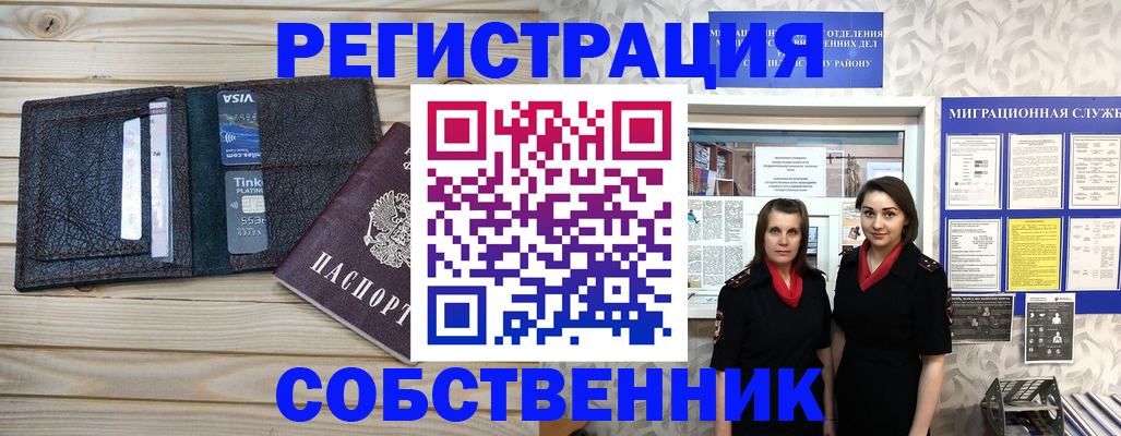 форма 3 в Калининградской области